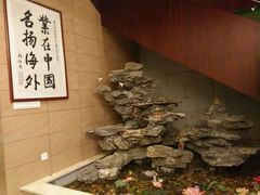 -固元堂(摩方分院)