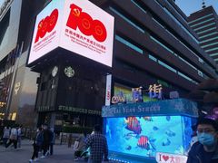 -刘老根大舞台-南京路分部