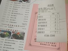 -虾饺妹·酒家(金碧店)