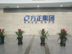 -方正集团-食堂(北大科技大厦店)