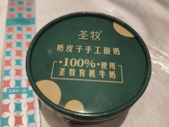 -珊海荟海鲜楼·天津菜·海肠捞饭·皮皮虾锅贴王(佛罗伦萨店)