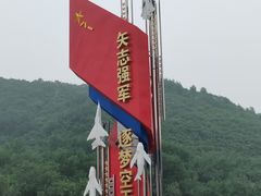 -中国航空博物馆
