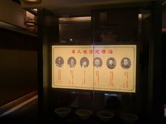 -村长家的疙瘩汤·东营菜(东营茶城店)