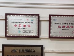 -雅米拉艺术中心(少儿舞蹈培训)