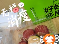 -糕材生•糕点•生日蛋糕(钟楼街店)