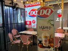 -DQ·蛋糕·冰淇淋(大宁国际商业广场店)