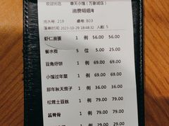 -奉天小馆·非遗东北菜(沈阳万象城店)