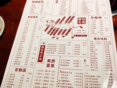 -高兴壹锅·潮汕鲜牛肉火锅(良乡梅花庄店)