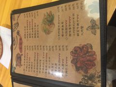 菜单-乌镇那一年小院主题餐厅(甘泉西路店)