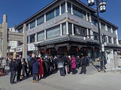 -陆稿荐观前街店