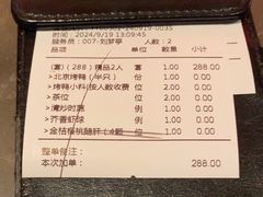-金鸭季·北京烤鸭(深业上城店)