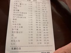 -南山饭店(阳明古镇店)