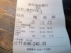 -南海渔家•渔民海鲜(亚特兰蒂斯店)