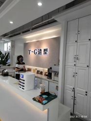 -爱秀造型 T-G