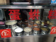 自助调料区-贺记蛋烘糕(文庙西街店)
