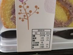 紫薯芋泥卷-85度C(常熟海虞店)