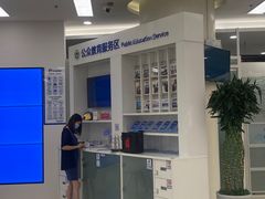 -中国建设银行(北京朝阳支行)