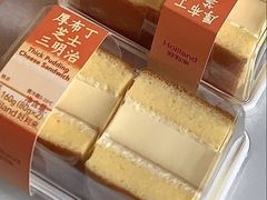 -好利来(香槟广场店)