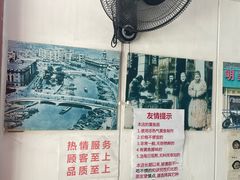 -明呈黄鱼面馆(斜土路店)