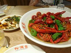 -虾满堂(瑞虹店)