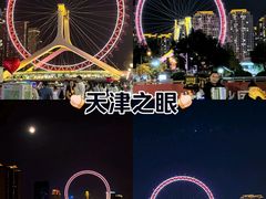 -天津之眼摩天轮