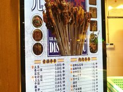 -乐乐姐超级土豆(中关村5号店)