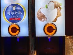 -牛New寿喜烧(金茂览秀城店)