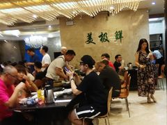 大堂-美极鲜食坊(宝安南路店)
