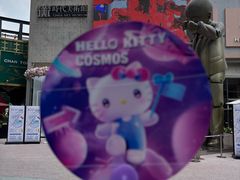 -北京时代美术馆-Hello Kitty Cosmos 光影特展-北京站
