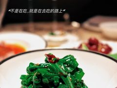 -喜公馆(平安金融中心店)