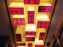 -老码头火锅(骡马市店)