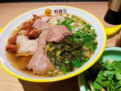 -黔真牛原汤牛肉粉