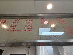 -常州糕团店(北大街新世纪商城店)