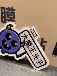 -CRAIE可瑞医美式医美·111SKIN