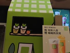 -奈雪的茶(华侨城创意园店)