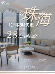 点击看大图 -安雅国际月子会所(拱北森宇富通店)