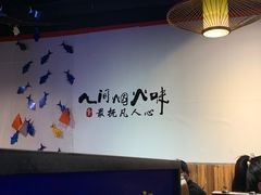 -大成海鲜烧烤·海鲜粥(长寿路店)