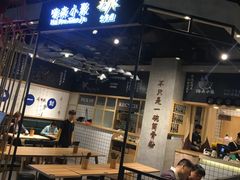 -小魔童·鲜切牛肉粉(时尚天河东区店)