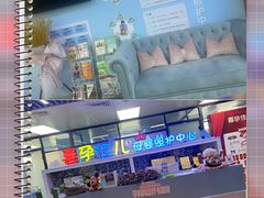 -喜孕佳儿天津月嫂母婴护理中心(金融街中心店)