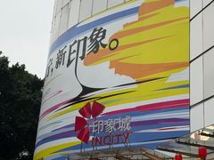 -桂小厨广西菜(印象城店)