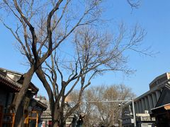 -束河人家(南锣鼓巷店)