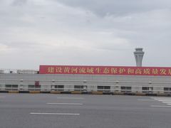 -银川河东国际机场