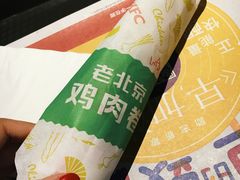 -肯德基(安吉胜利店)