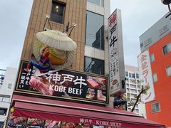 -道顿堀