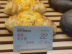 -木子木水日式烫面包(世界城光谷店)