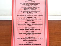 -红棉中餐厅·广州海航威斯汀酒店