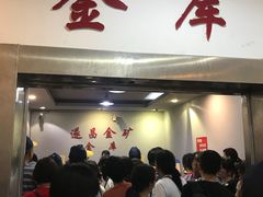 -遂昌金矿国家矿山公园