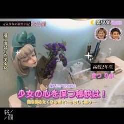 -MISS STAR·半永久纹眉·发际线·美瞳线