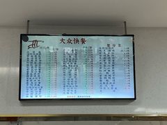 -华东理工大学徐汇校区第一食堂