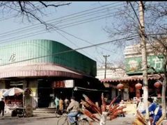 -王老头炒货(天坛东路店)